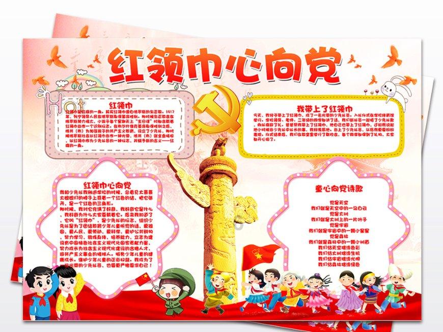 坦克反击战